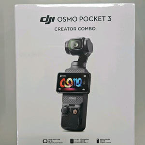 미개봉> DJI 오즈모 포켓3 액션5 마이크미니 짐벌 이미지