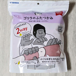 도우시샤 고릴라 종아리 마사지기 이미지