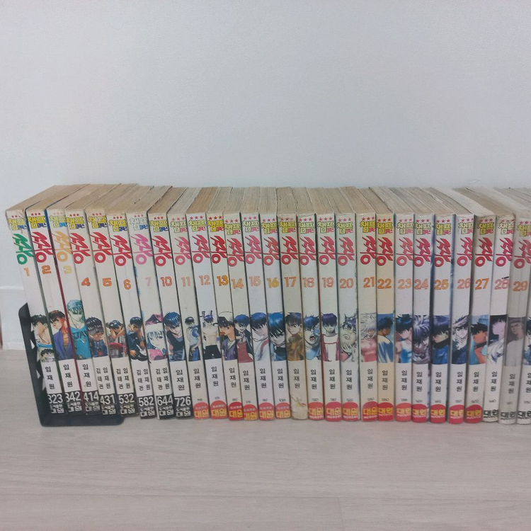 짱 임재원 만화책 이미지