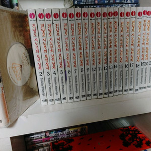 만화책 전당포 시노부의 보석상자 전 25권 미개봉 팝니다!