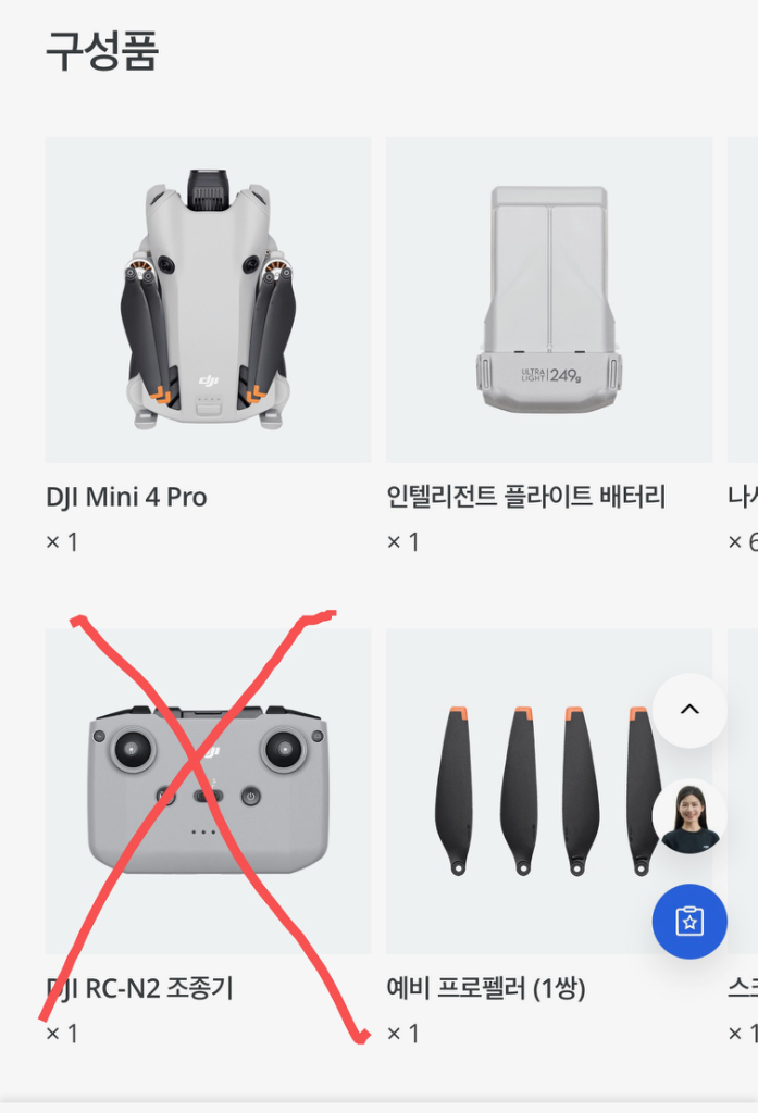 DJI 미니4프로 드론 단춤--1