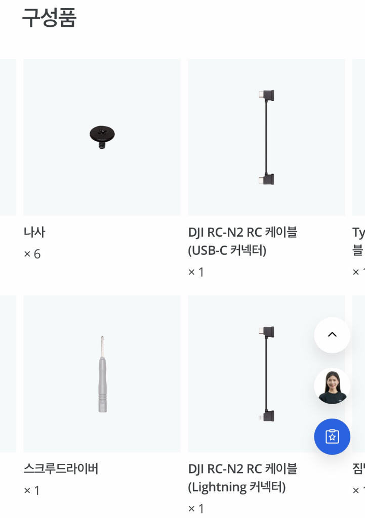 DJI 미니4프로 드론 단춤--2