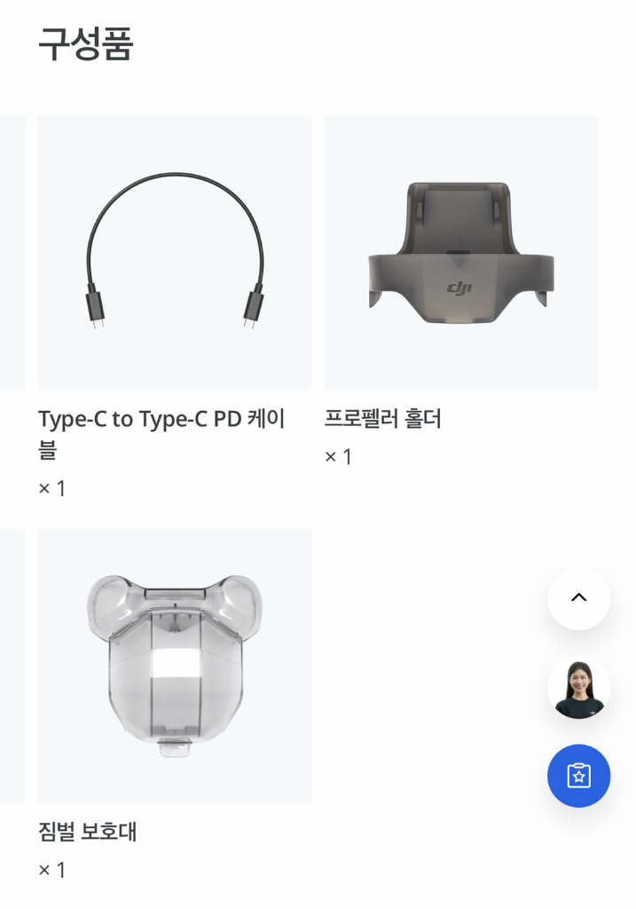 DJI 미니4프로 드론 단춤--3