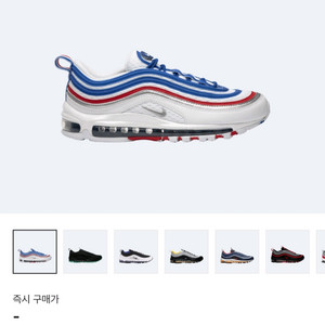 나이키에어맥스97 게임로얄 메탈릭실버 유니버시티 레드