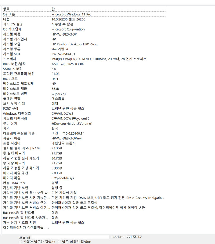 데스크탑 PC i7-14700--1