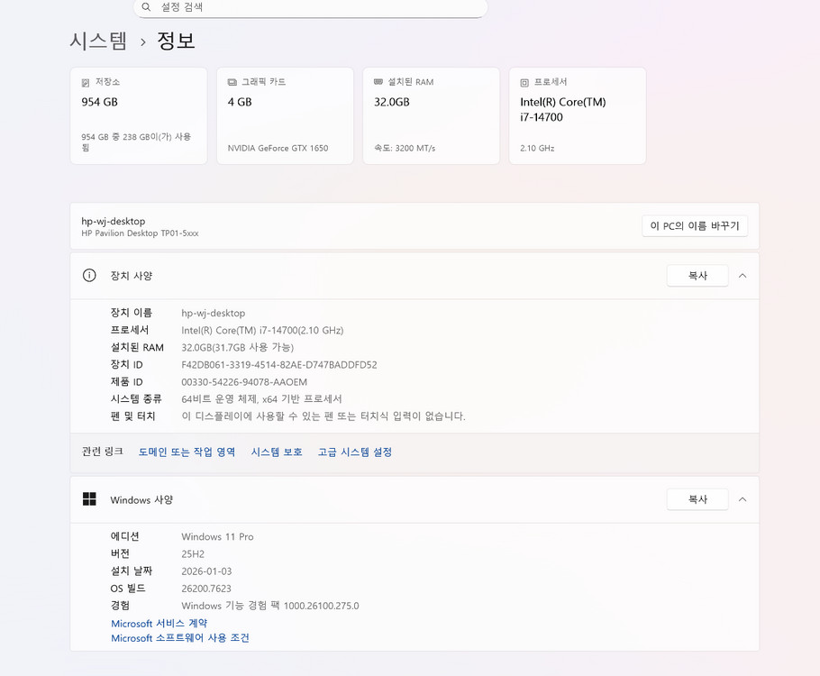 데스크탑 PC i7-14700--2