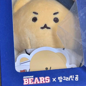 두산베어스 망곰 미개봉 새상품 망곰팝업카드 증정