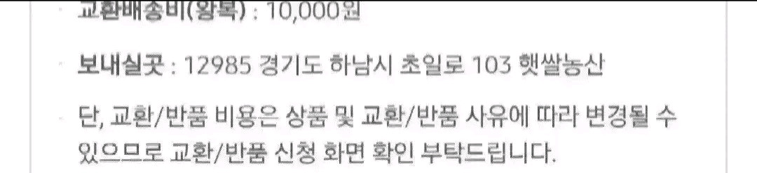 25년 햅쌀 상등급 새청무 쌀 20kg 단일품종--8