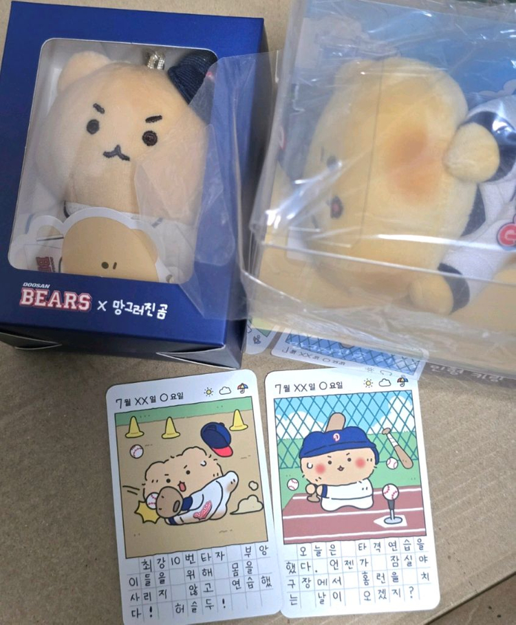 두산베어스 망곰 슬라이딩 미개봉 새상품 망곰팝업카드 증정--1