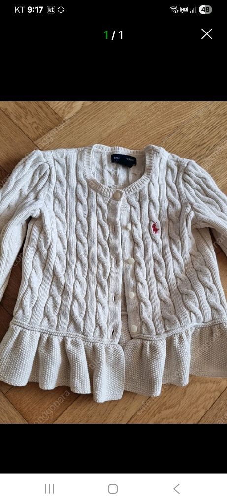 여아옷 폴로가디건 4T--1