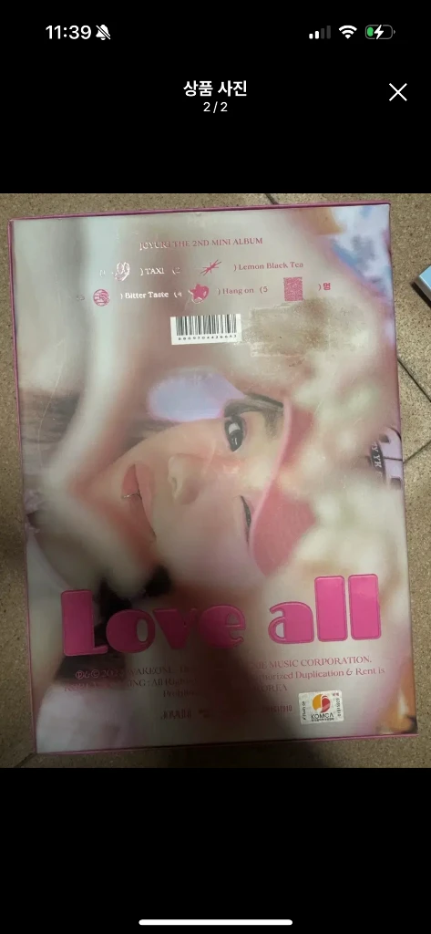비매 조유리 아이즈원 친필 싸인 사인 앨범 러브올 love all 이미지