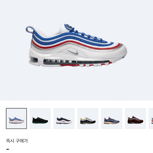 나이키에어맥스97 게임로얄 메탈릭실버 유니버시티 레드