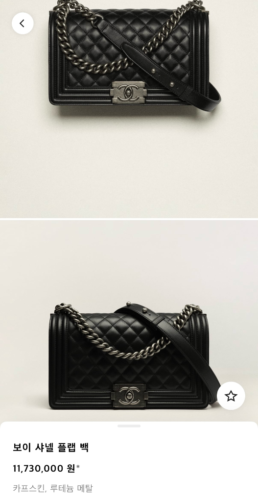 보이 샤넬 플립 백 이미지