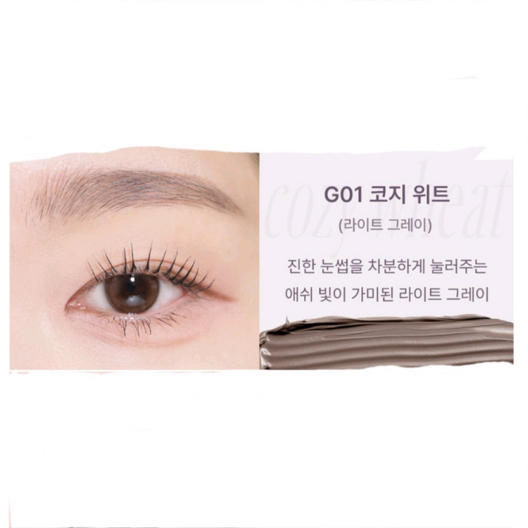 새상품 뮤드 인스파이어 스키니 브로우 카라--1