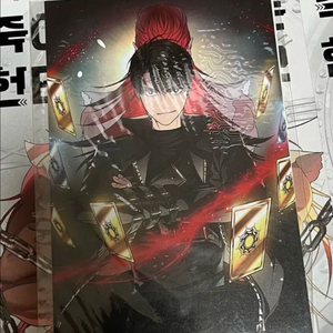 SSS급 죽어야 사는 헌터 단행본 1~3권 세트