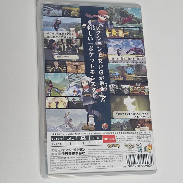 닌텐도 스위치 아르세우스 일판 (특전카드 포함)--1