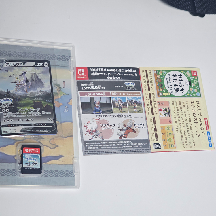 닌텐도 스위치 아르세우스 일판 (특전카드 포함)--2