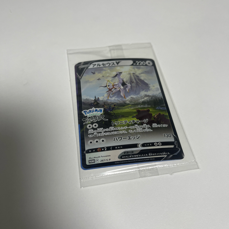 닌텐도 스위치 아르세우스 일판 (특전카드 포함)--3