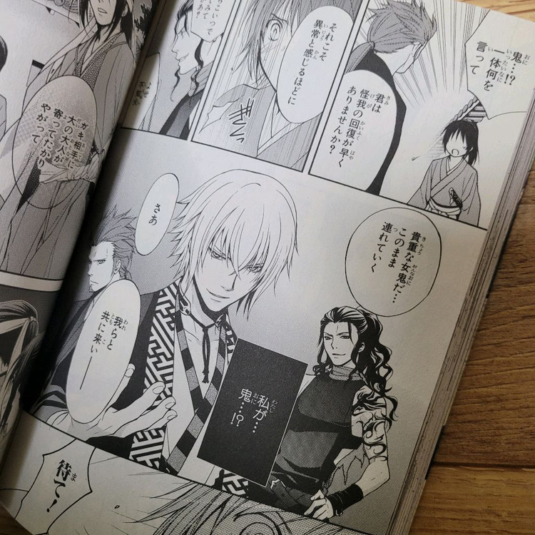 (가격내림)가히리 dmmd 토가이누의피 드라마티컬머더 동인지 이미지