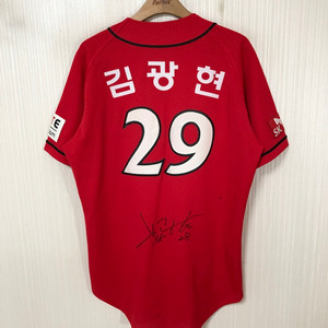 KBO ATC SK와이번스 (왕조)원정유니폼/져지 105 #29 김광현(싸인)