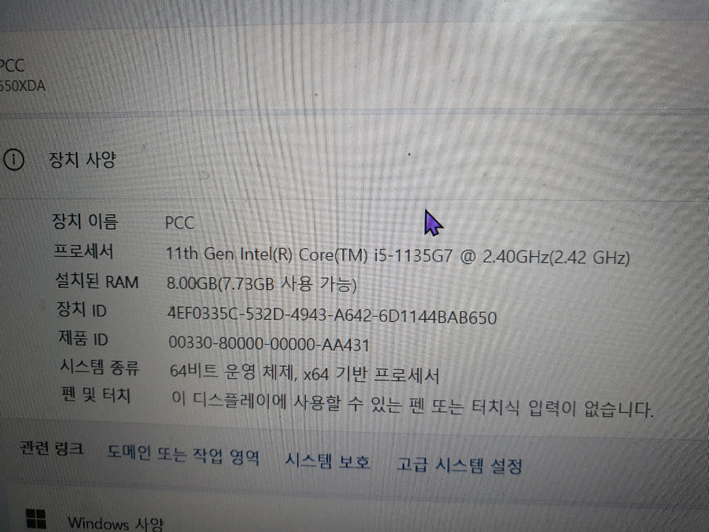 부품용 심성노트북 NT550-XDA i5 11세대--4