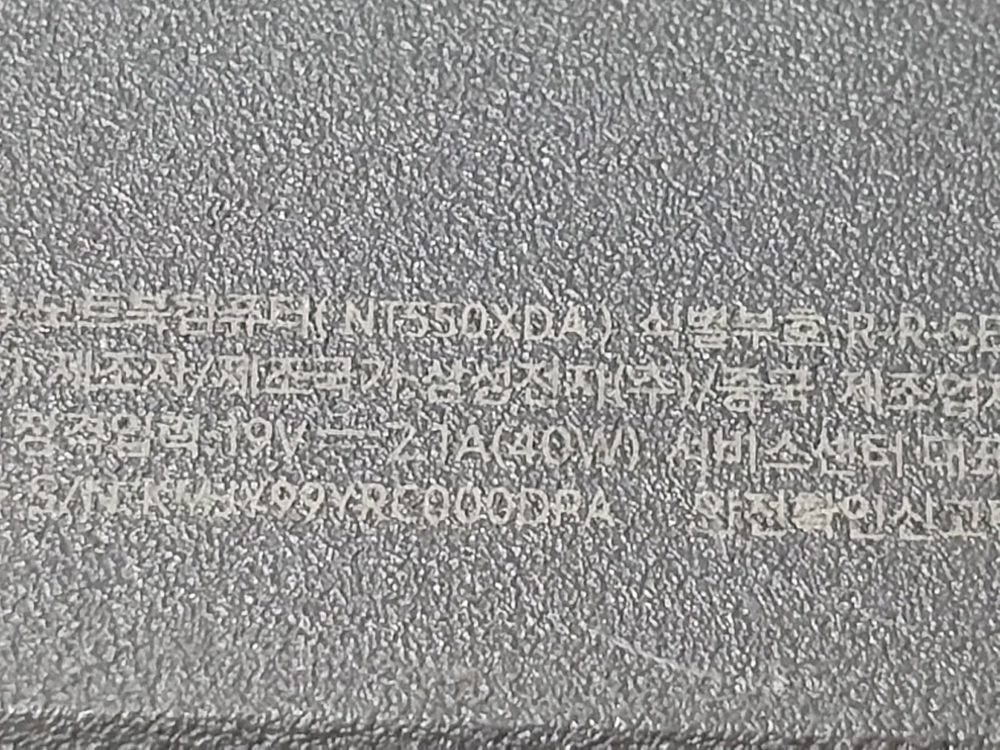 부품용 심성노트북 NT550-XDA i5 11세대--9