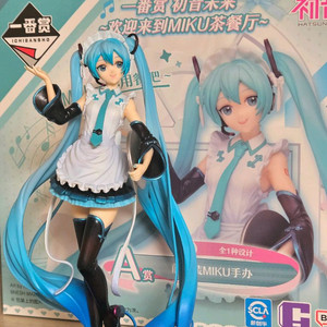 하츠네미쿠 중국 A상 한정 이치방쿠지 메이드 제일복권 방꾸 미소녀 급전 이미지