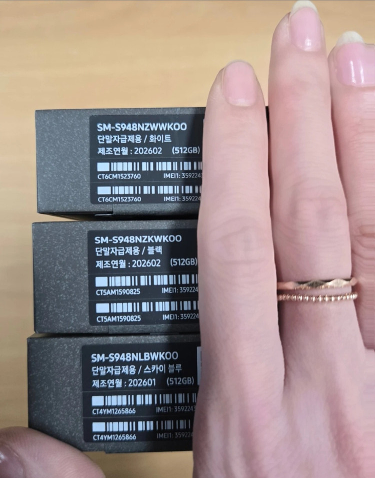 ㅣ갤럭시S26울트라 512G 미개봉/자급제ㅣ--2