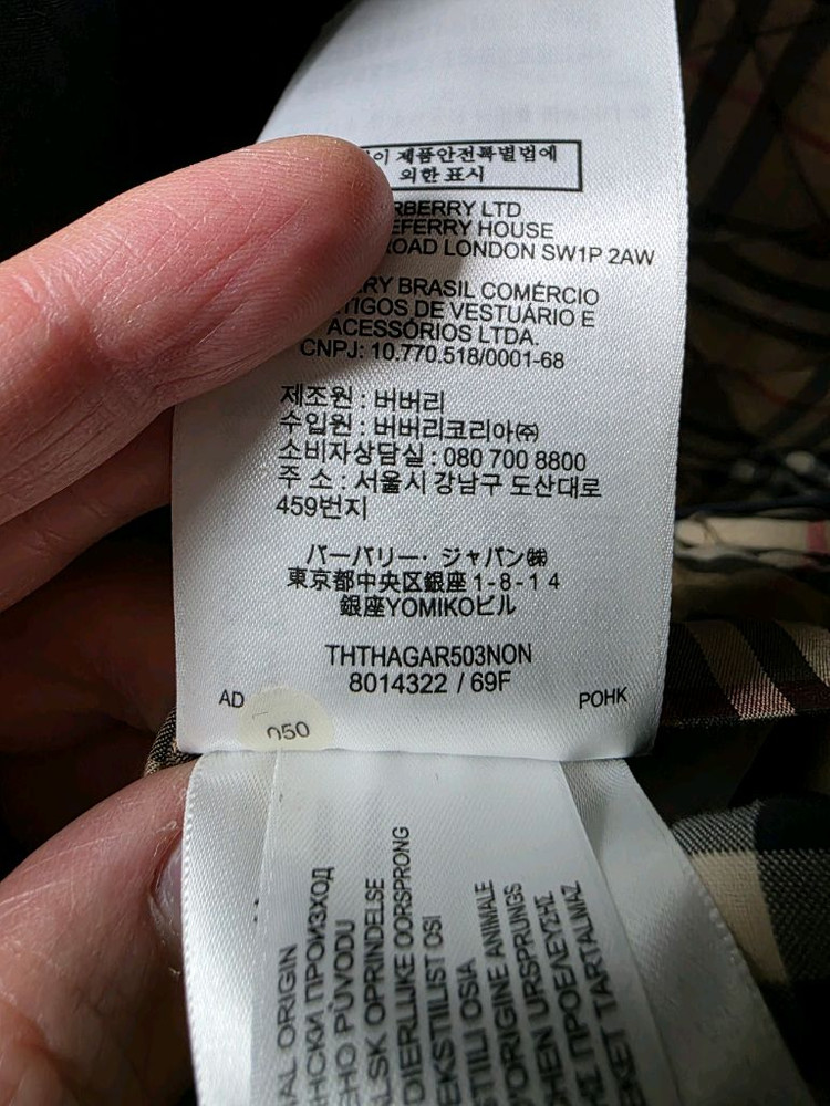 버버리 남성 코츠월드 퀼팅자켓 50--5