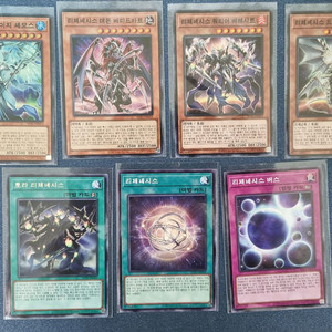 유희왕 리제네시스 낱장 이미지