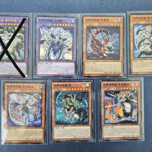유희왕 드래곤테일 낱장 이미지