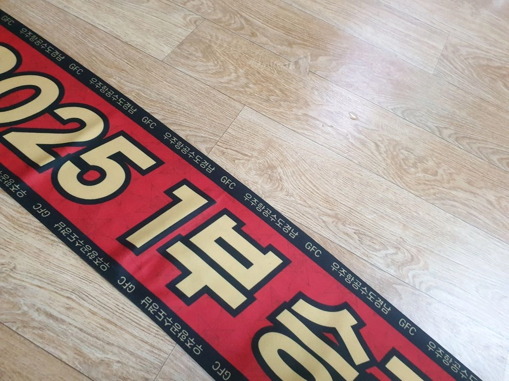 (S급) 경남FC 머플러 이미지