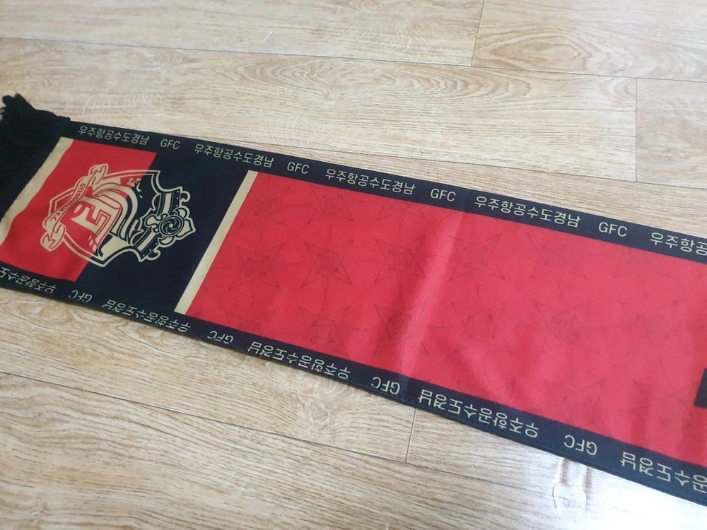 (S급) 경남FC 머플러 이미지
