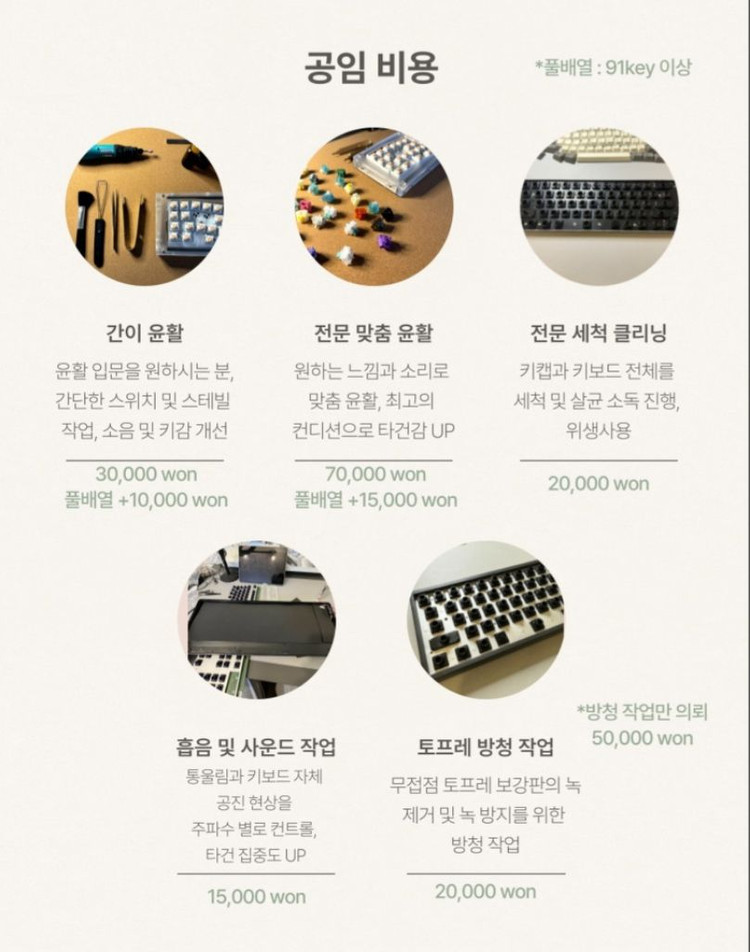 Vortex Race3 체리 MX 갈축 게이밍 키보드 롤 발로란트 이미지