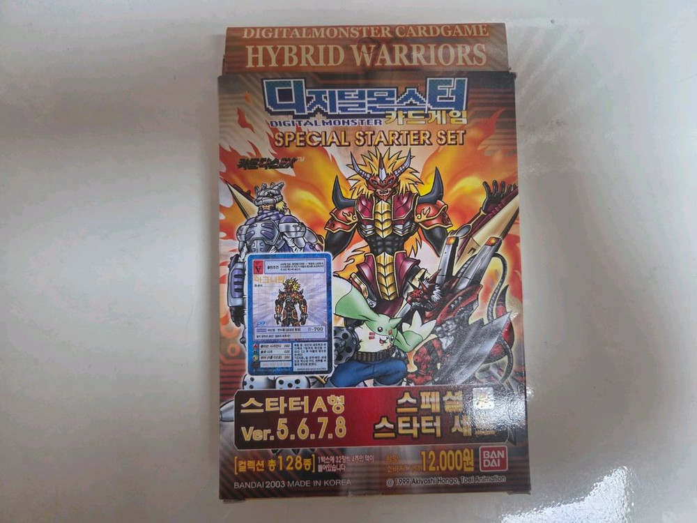 디지몬카드 스타터세트 5 6 7 8 구디지몬 스페셜스타터A--0