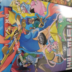 포켓몬 카드 미개봉박스 낙원드래고나/배틀파트너즈/와일드포스