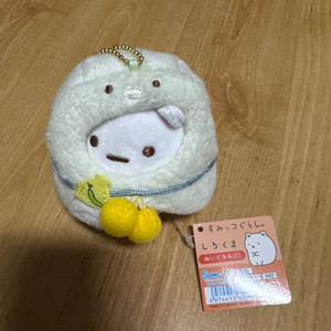 산엑스 스밋코구라시 시로쿠마 인형 키링 이미지