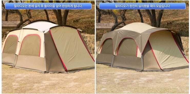 (가격내림)오가와 팔라디오56 텐트 & 이너매트 & 방수포 & 필드 타프 렉타 DX 캠핑용품 [일괄판매] 이미지