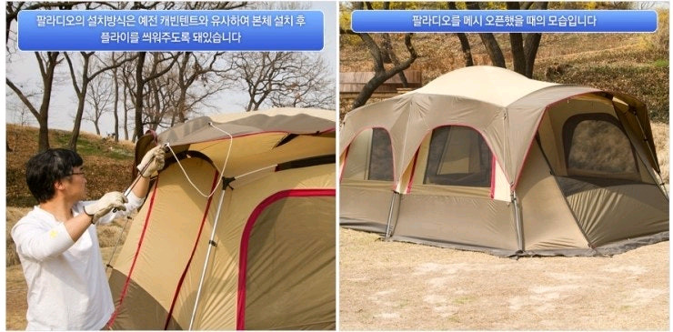 (가격내림)오가와 팔라디오56 텐트 & 이너매트 & 방수포 & 필드 타프 렉타 DX 캠핑용품 [일괄판매] 이미지
