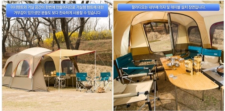 (가격내림)오가와 팔라디오56 텐트 & 이너매트 & 방수포 & 필드 타프 렉타 DX 캠핑용품 [일괄판매] 이미지
