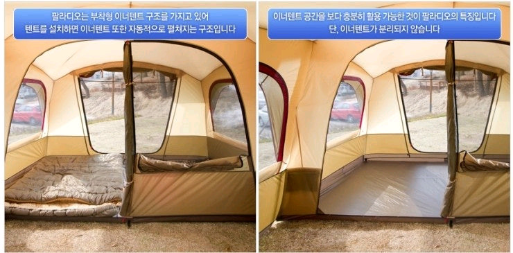 (가격내림)오가와 팔라디오56 텐트 & 이너매트 & 방수포 & 필드 타프 렉타 DX 캠핑용품 [일괄판매] 이미지
