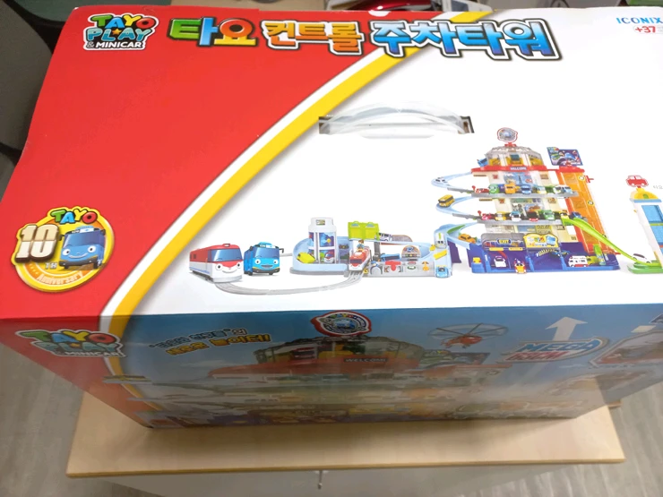 타요 컨트롤 주차타워 MEGA 63CM 완전 새제품 판매 (미개봉) 이미지