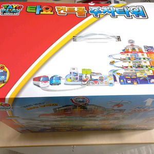 타요 컨트롤 주차타워 MEGA 63CM 완전 새제품 판매 (미개봉) 이미지