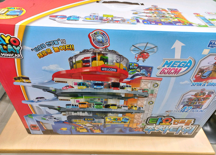 타요 컨트롤 주차타워 MEGA 63CM 완전 새제품 판매 (미개봉) 이미지