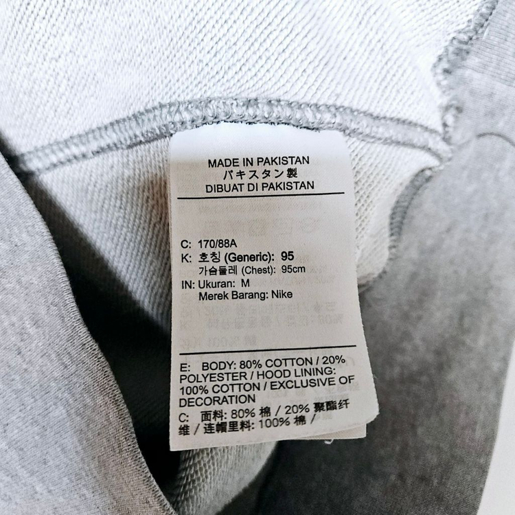 나이키 멀티 스우시 후드티 (95/M) 이미지