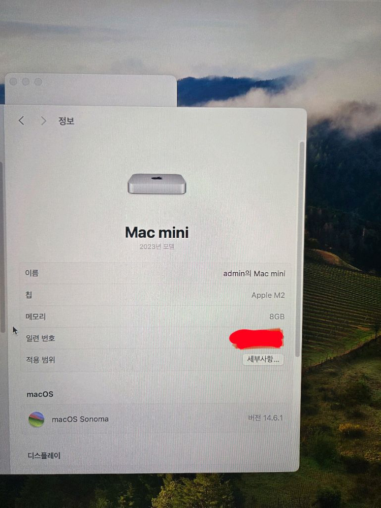 M2 맥미니 기본 사양 팝니다 이미지