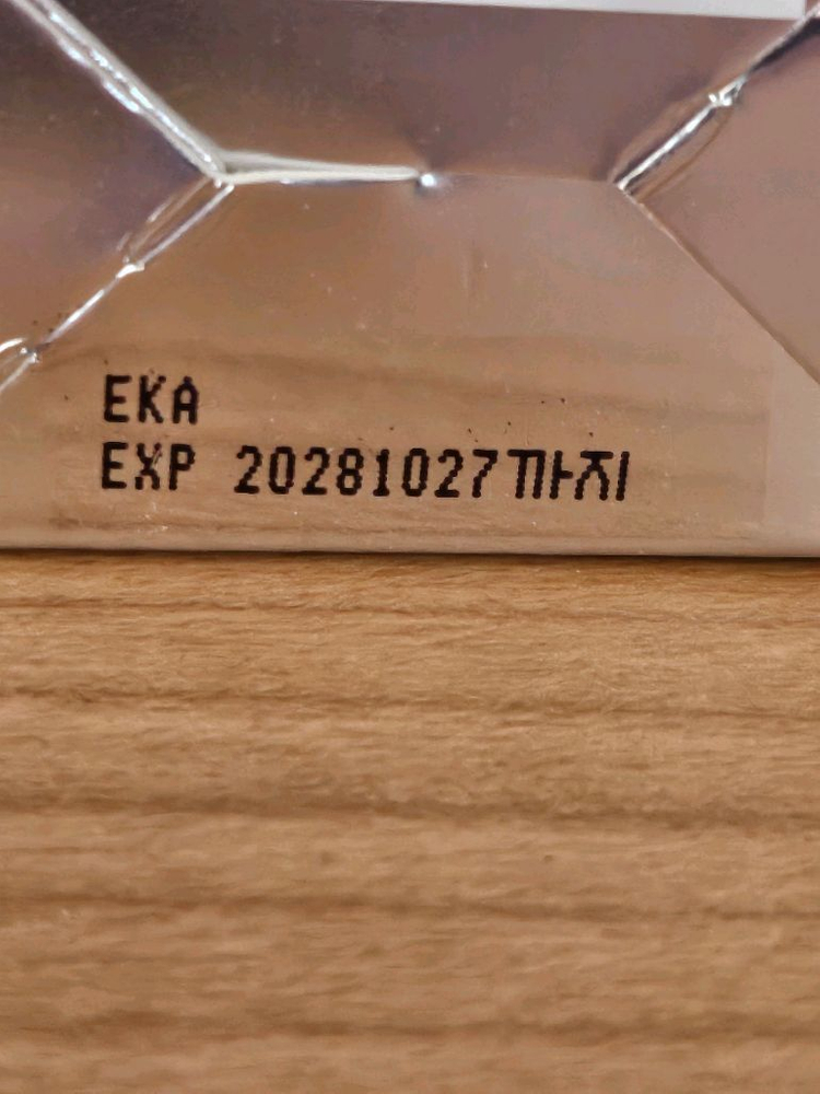 아누아 PDRN 히알루론산 100 수분 크림 60ml (미개봉)--1