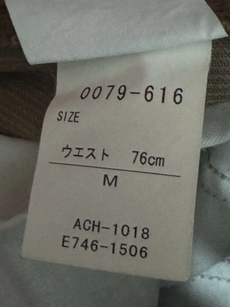 [M] 빈티지 칼하트 코듀로이 팬츠 판매해요 이미지