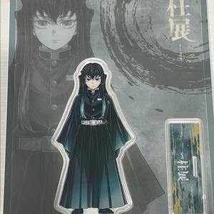 귀멸의 칼날 무이치로 하시라전 정면 기둥전 아크릴