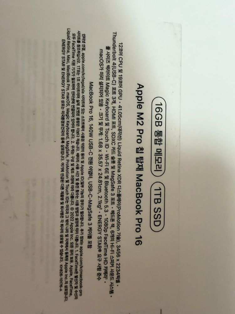 맥북프로M2프로칩16인치 고급형(12CPU/19GPU/16GB/1테라SSD/사이클80/효율90)+풀박스 깨끗한제품--1